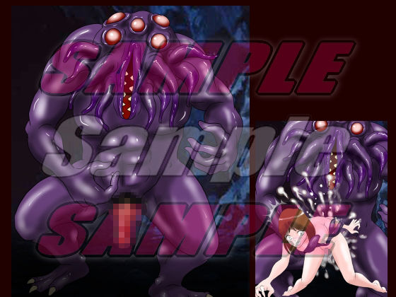 サンプル画像2:女喰いモンスター図鑑(絵喜祭人) [d_307148]