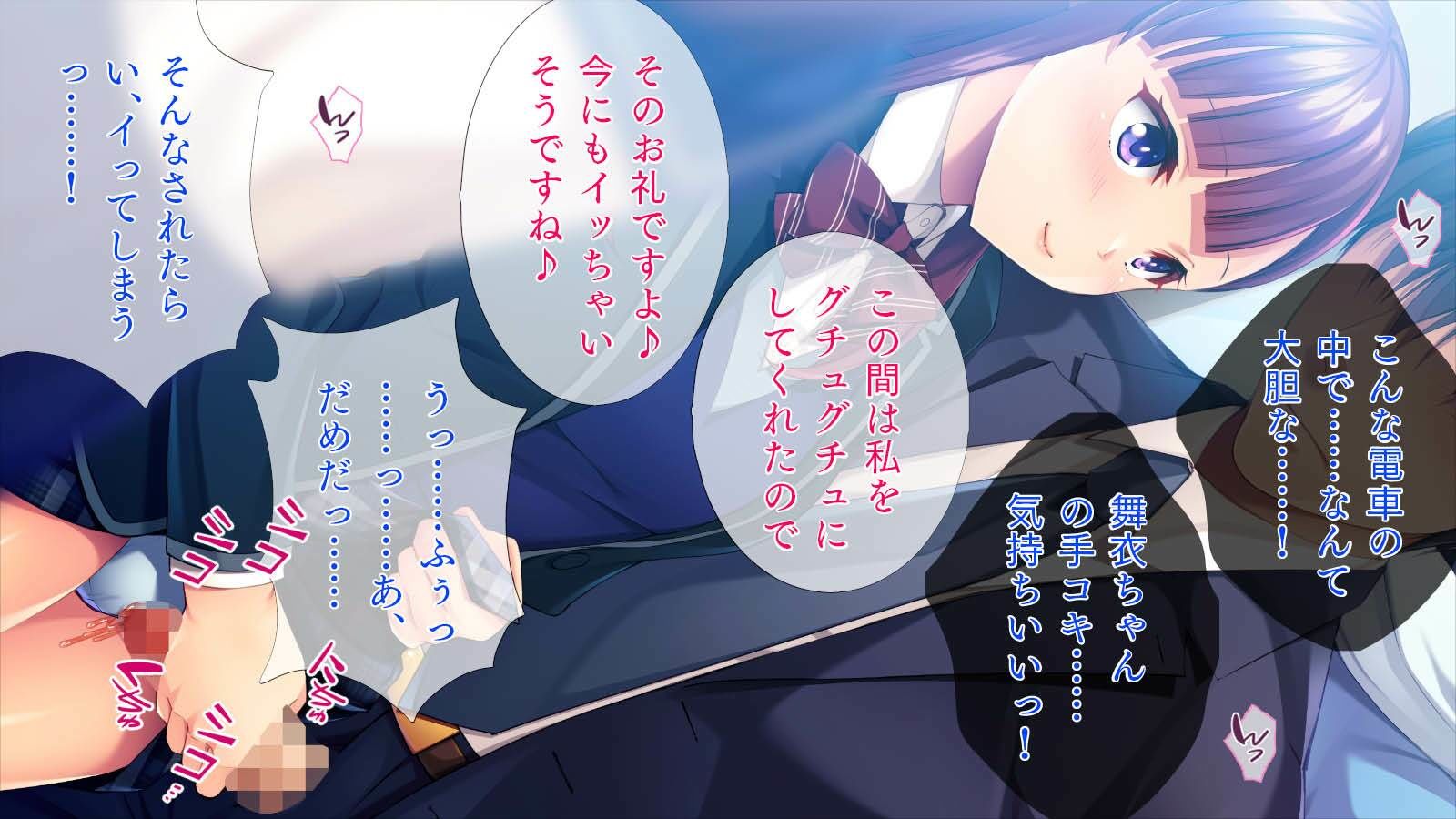 サンプル画像4:姪っ子と同棲イチャラブ生活［続］(TGA) [d_307177]