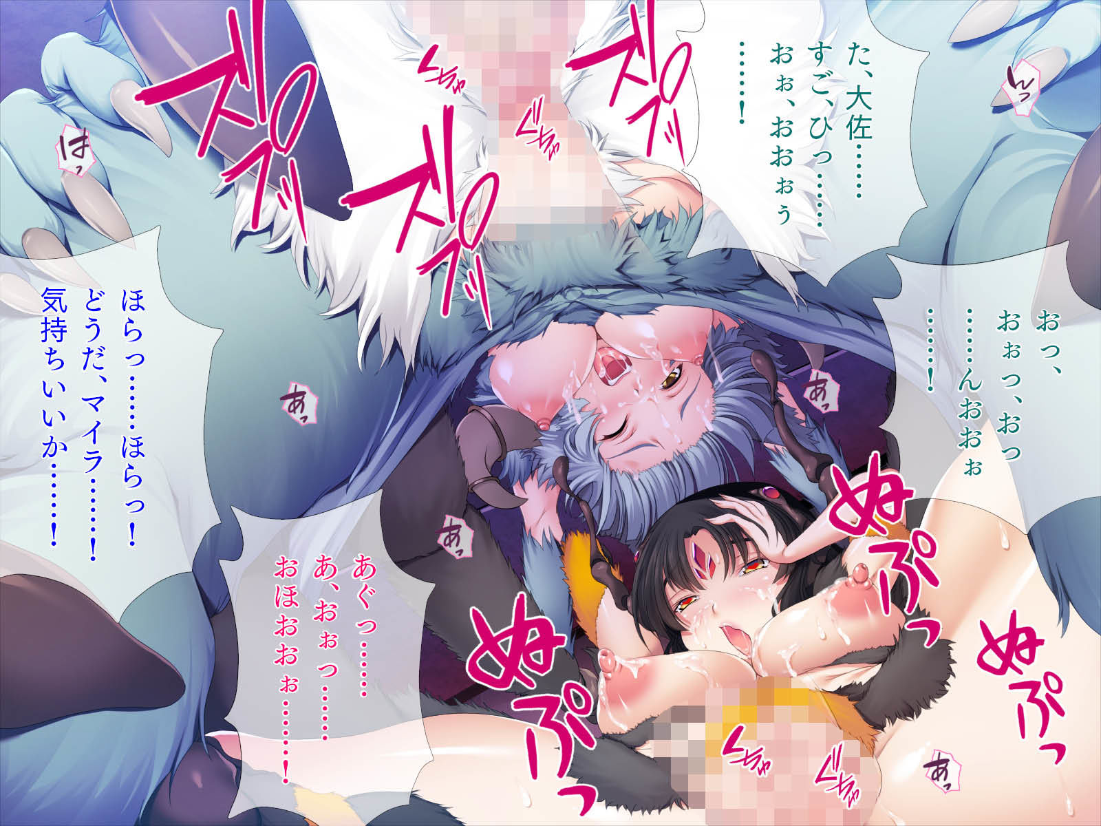 サンプル画像3:ぷにぷにモンスター娘［続］(TGA) [d_307184]