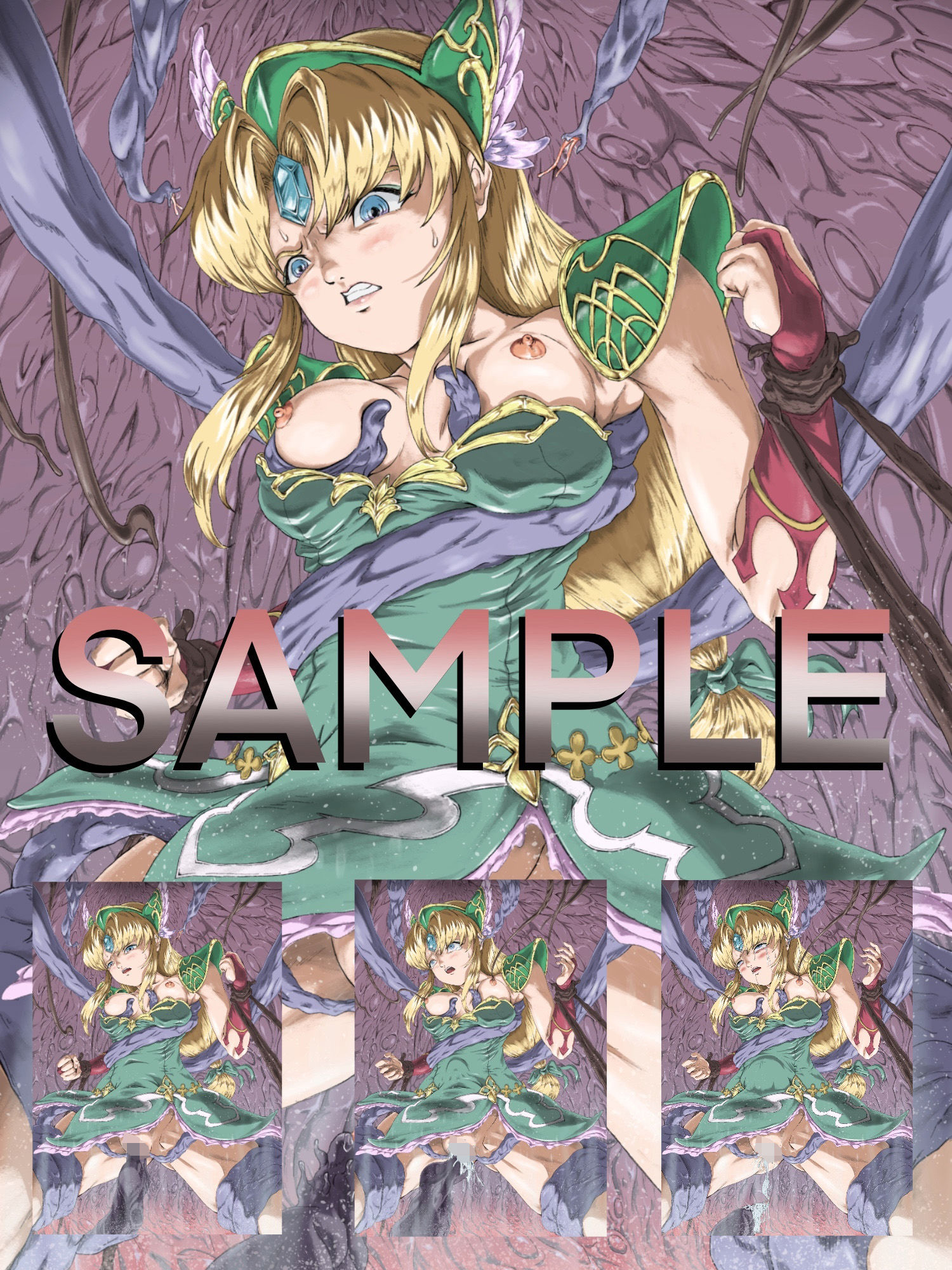 サンプル画像2:聖剣異種姦エロCG集(異禍大王) [d_307284]