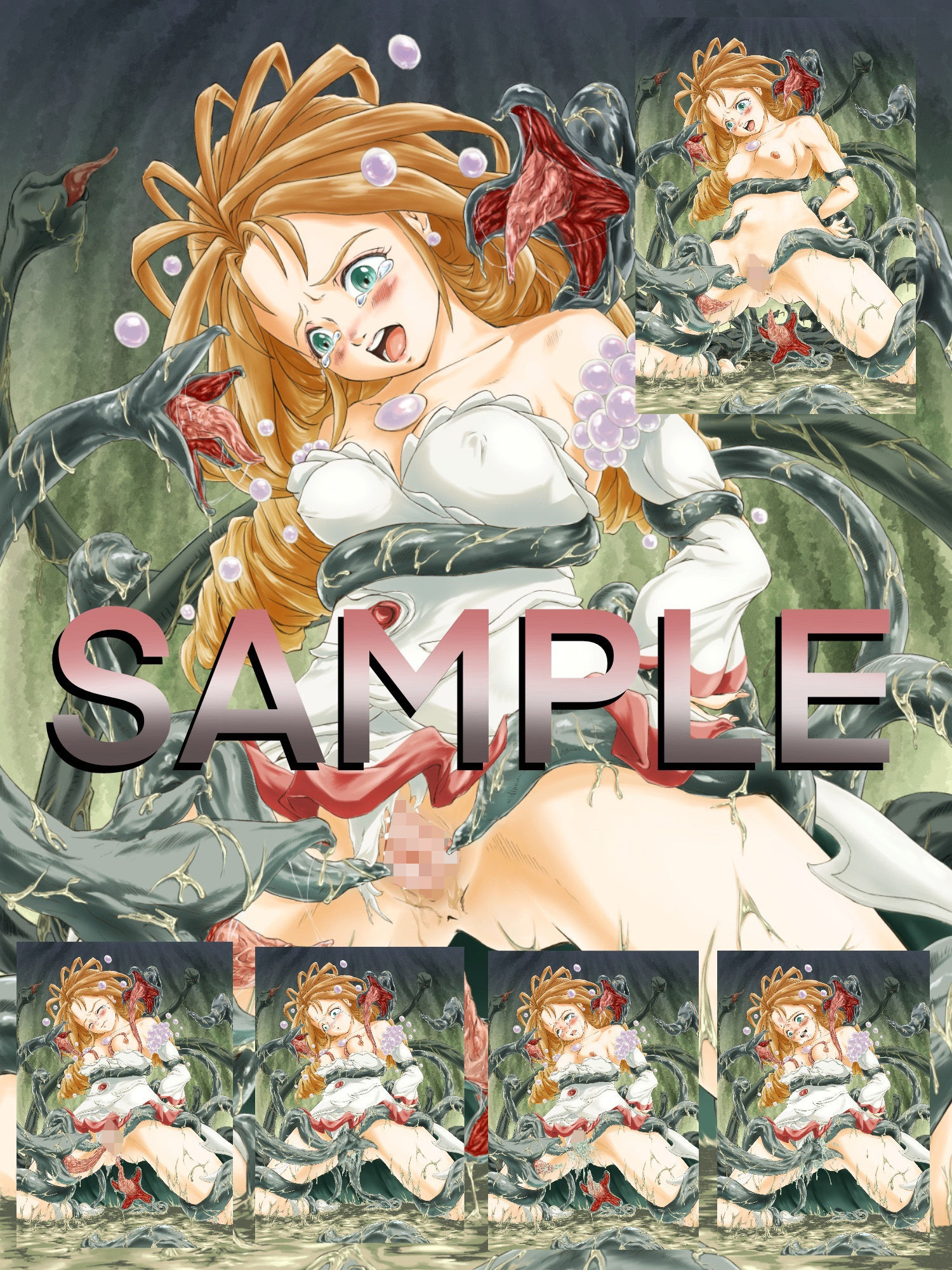 聖剣異種姦エロCG集のサンプル画像 6