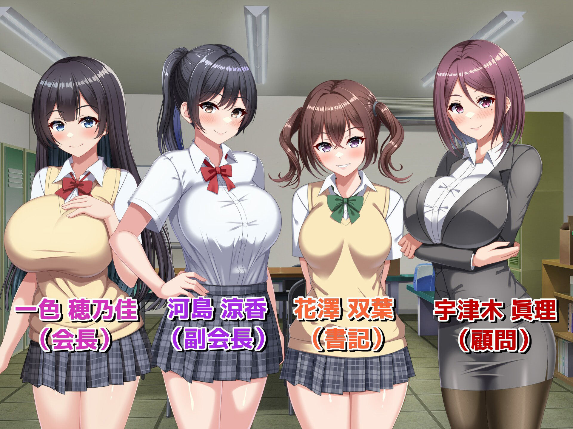 サンプル画像1:デカチン男の娘に全員寝取られる話(つるつるいっぱい) [d_307332]