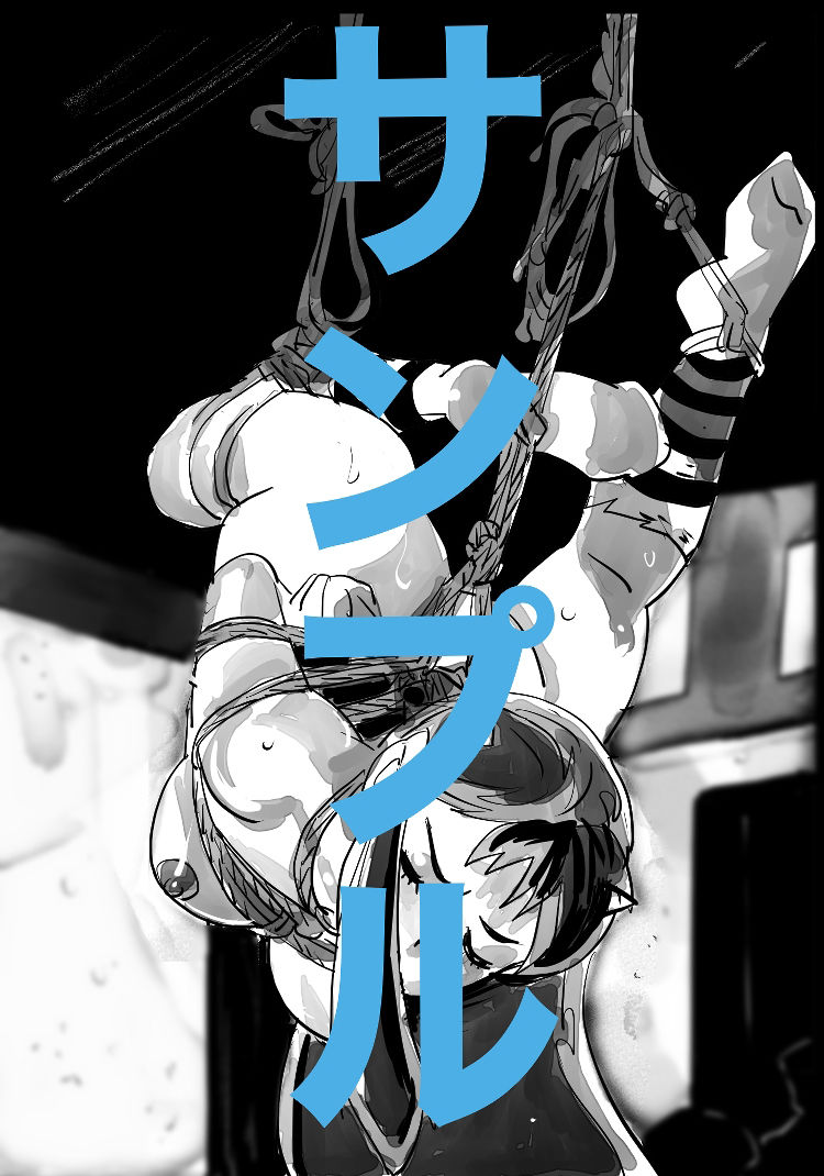 サンプル画像1:うる星★緊縛(きゅうり夫人) [d_307361]