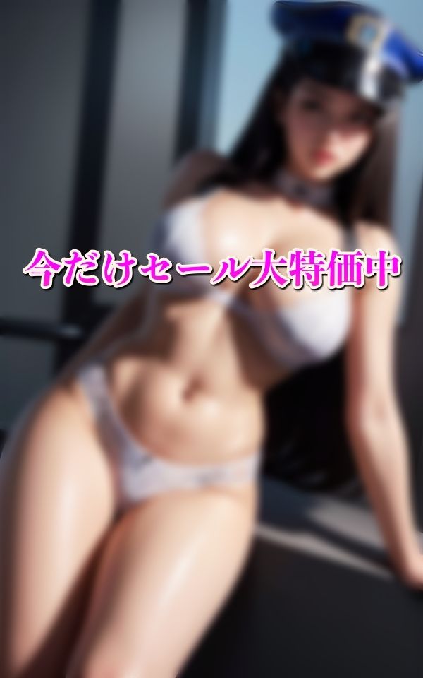 サンプル画像5:えろ警察24時逮捕れて連行されて大ボリューム(4K高画質) [d_307371]