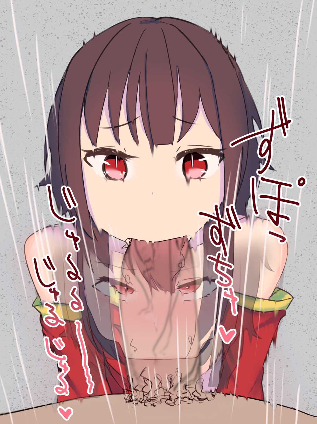 サンプル画像5:頭のおかしい爆裂娘を常識改変H(ソルト増しまし) [d_307406]