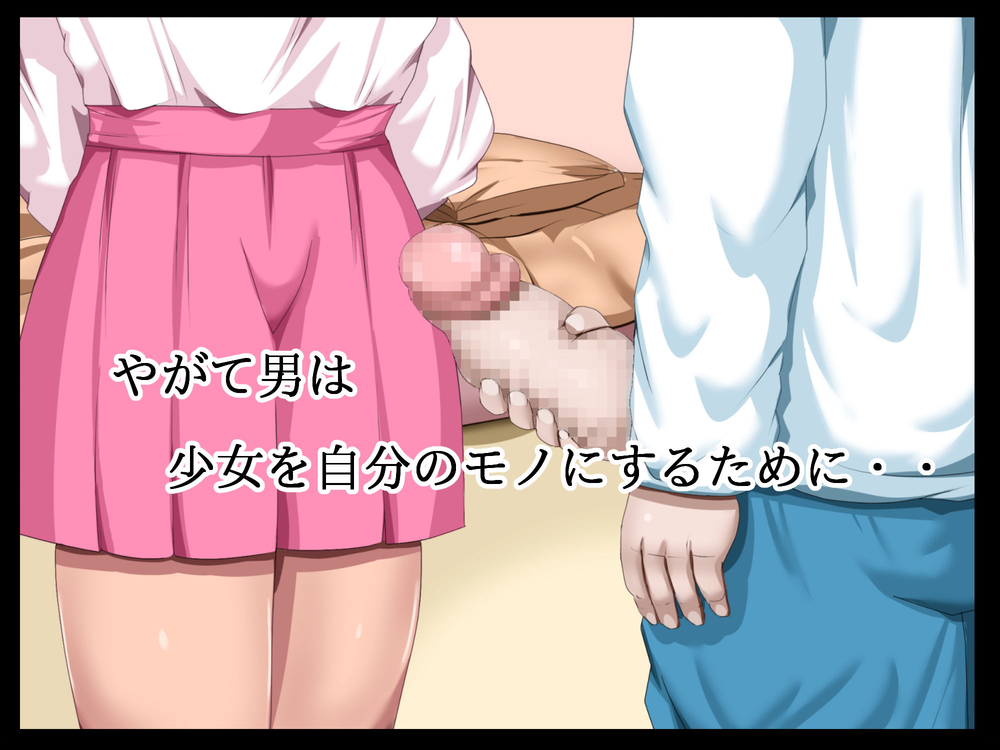 サンプル画像3:逆ナン援交少女(食満 千人大女) [d_307474]