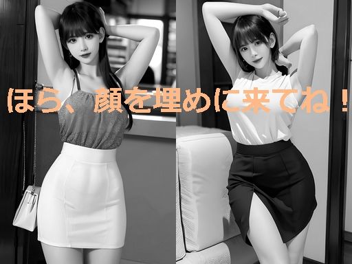 サンプル画像2:美しい腋見せとバックショット(スタジオTOMO) [d_307732]