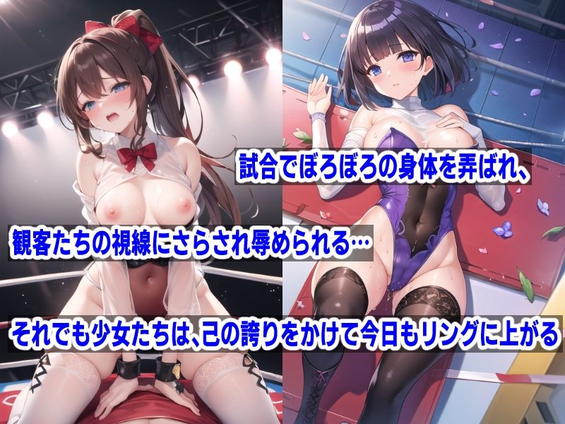 サンプル画像4:AIアイドル美少女プロレスラーCG集 Vol.11 水着剥ぎデスマッチ特集［1/2］(mugi) [d_307773]