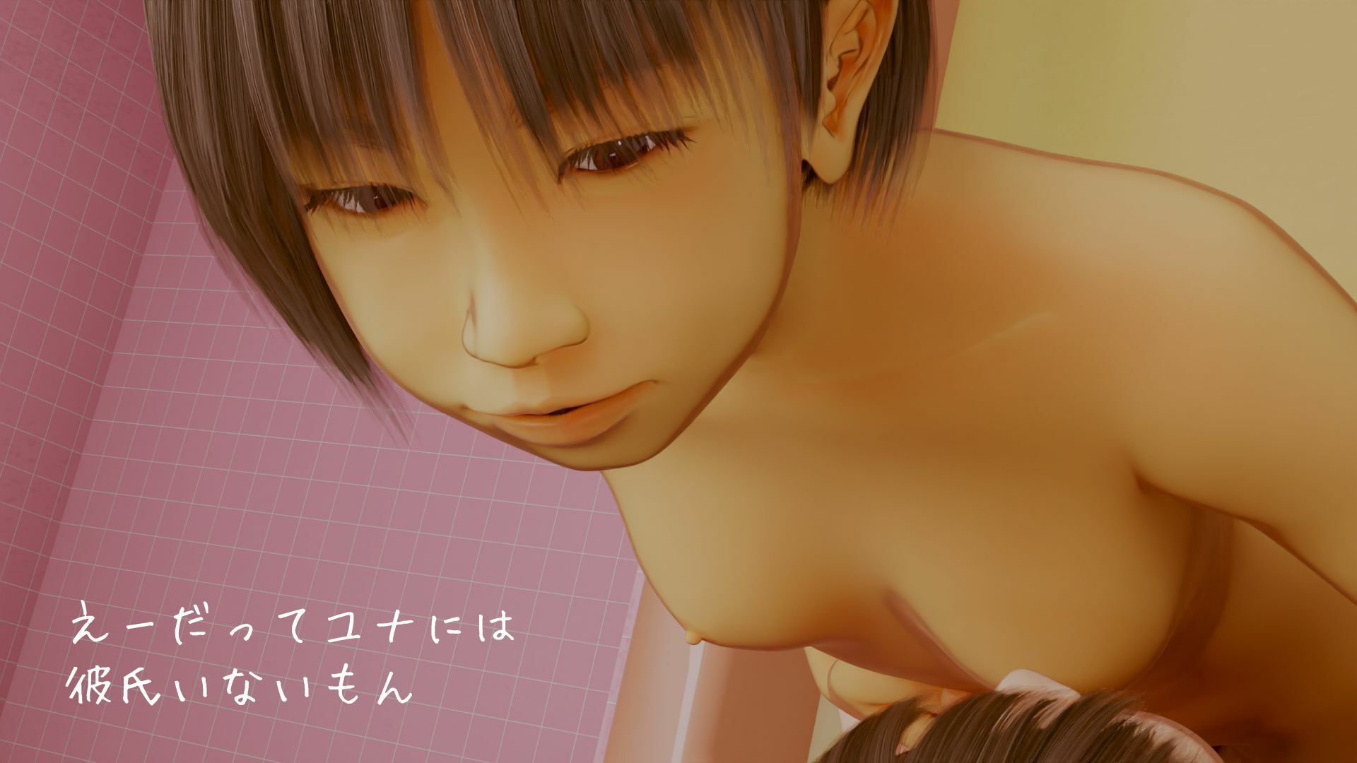 サンプル画像4:Bathmate(いもけんぴ) [d_307783]