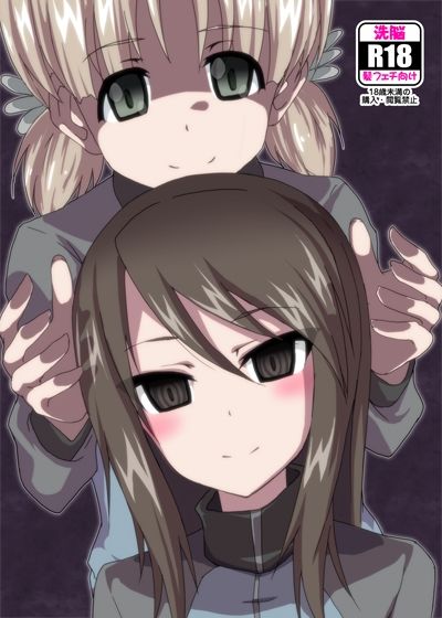 サンプル画像1:洗脳してギャルにする話 〜ミカ 編〜(RYOX CARD) [d_307809]