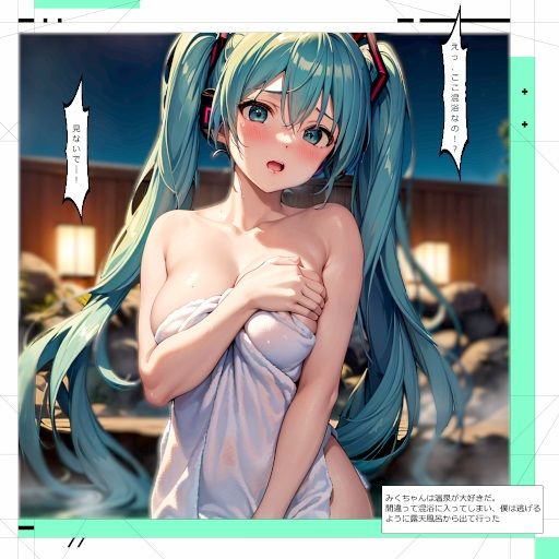 サンプル画像5:みくちゃんと僕の物語(パラレルデリュージョン) [d_307817]