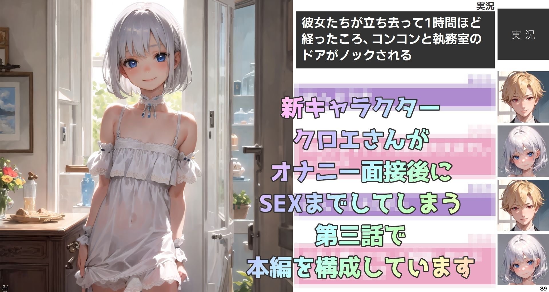 サンプル画像3:転生淫魔の美食な日常3（分冊版）(あすもでうす) [d_307838]