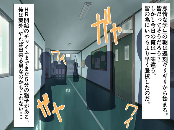 サンプル画像5:田中太郎の平凡な1日（仮）(クロスズメ) [d_307919]