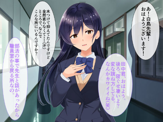 サンプル画像6:田中太郎の平凡な1日（仮）(クロスズメ) [d_307919]