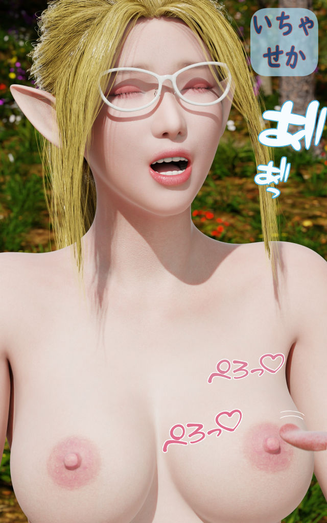 サンプル画像3:森でエルフをハメ倒す(いちゃせか) [d_307942]