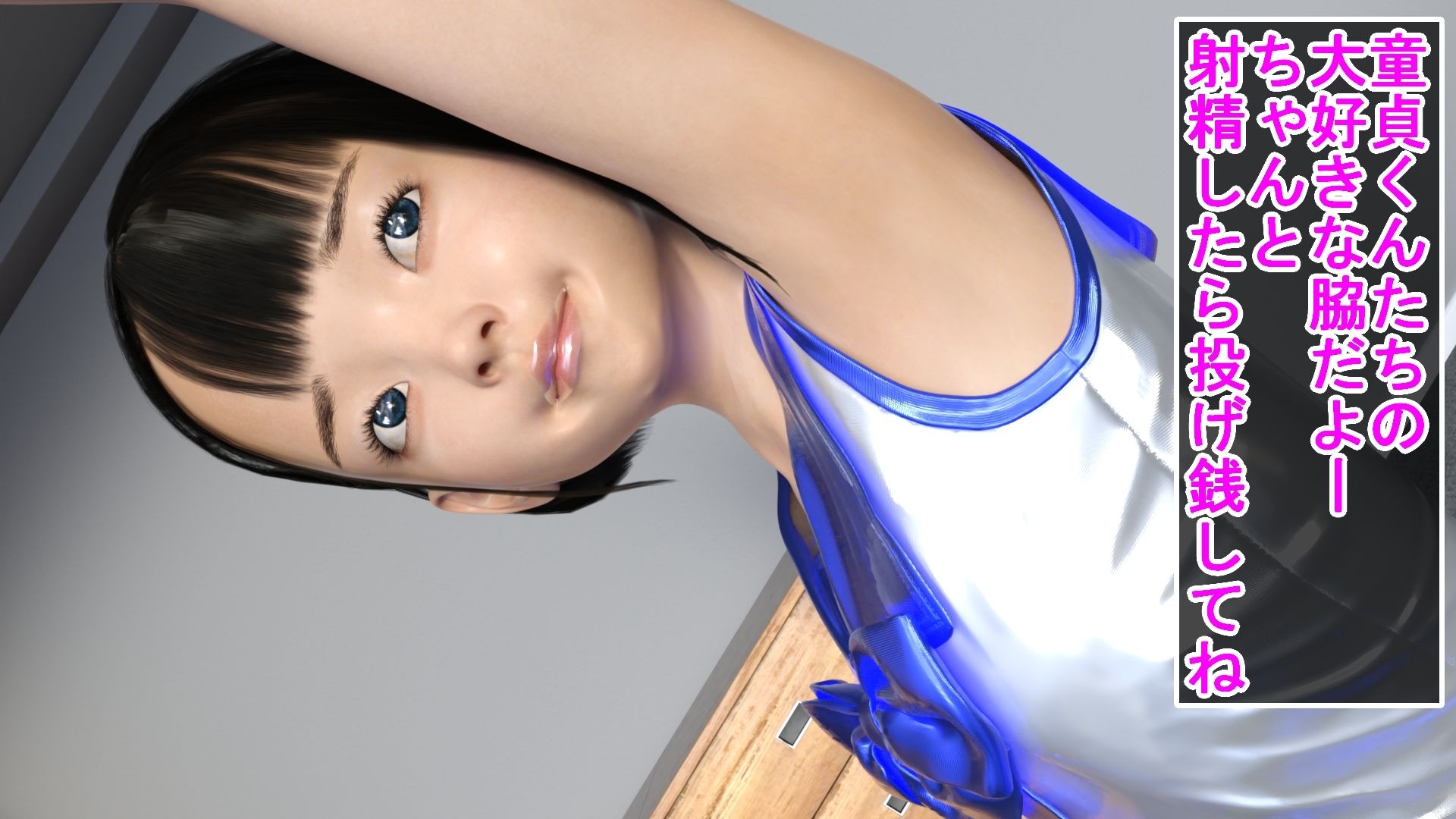 サンプル画像1:童貞大好き貢がせ男の娘配信者(光沢3Dっ娘クラブ) [d_307967]