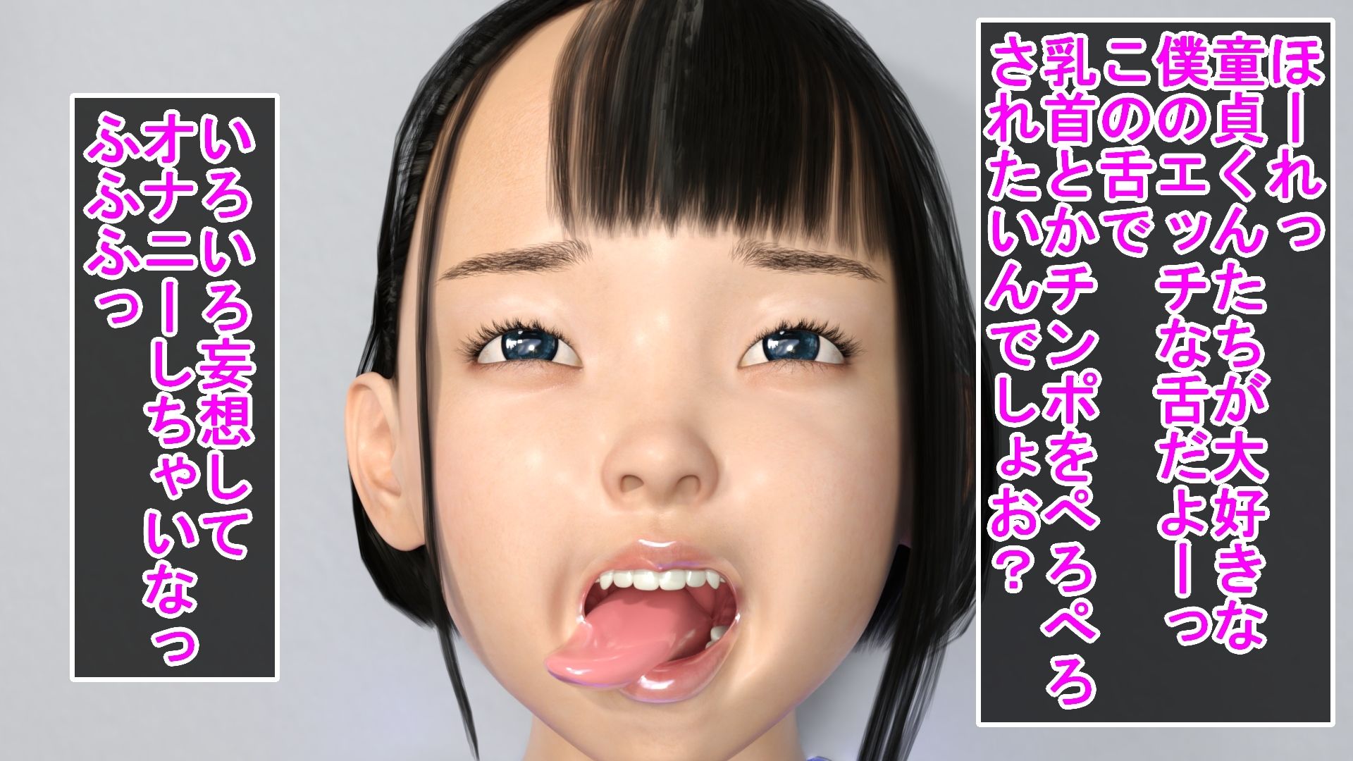 サンプル画像2:童貞大好き貢がせ男の娘配信者(光沢3Dっ娘クラブ) [d_307967]