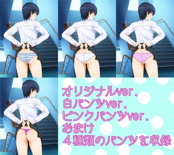 サンプル画像4:パンツを見ないと死んでしまう病気になった 総集編PART1(パープルドリーム) [d_308077]