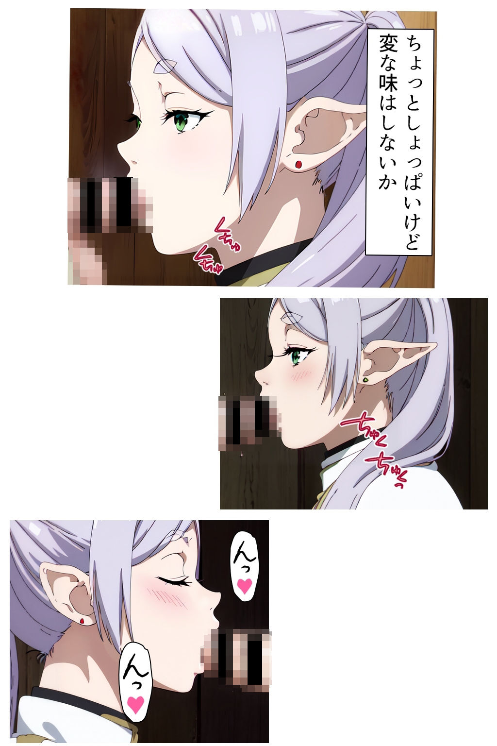 サンプル画像3:クールなエルフ娘もとろとろになっちゃう発情魔法(Sweet Studio) [d_308115]