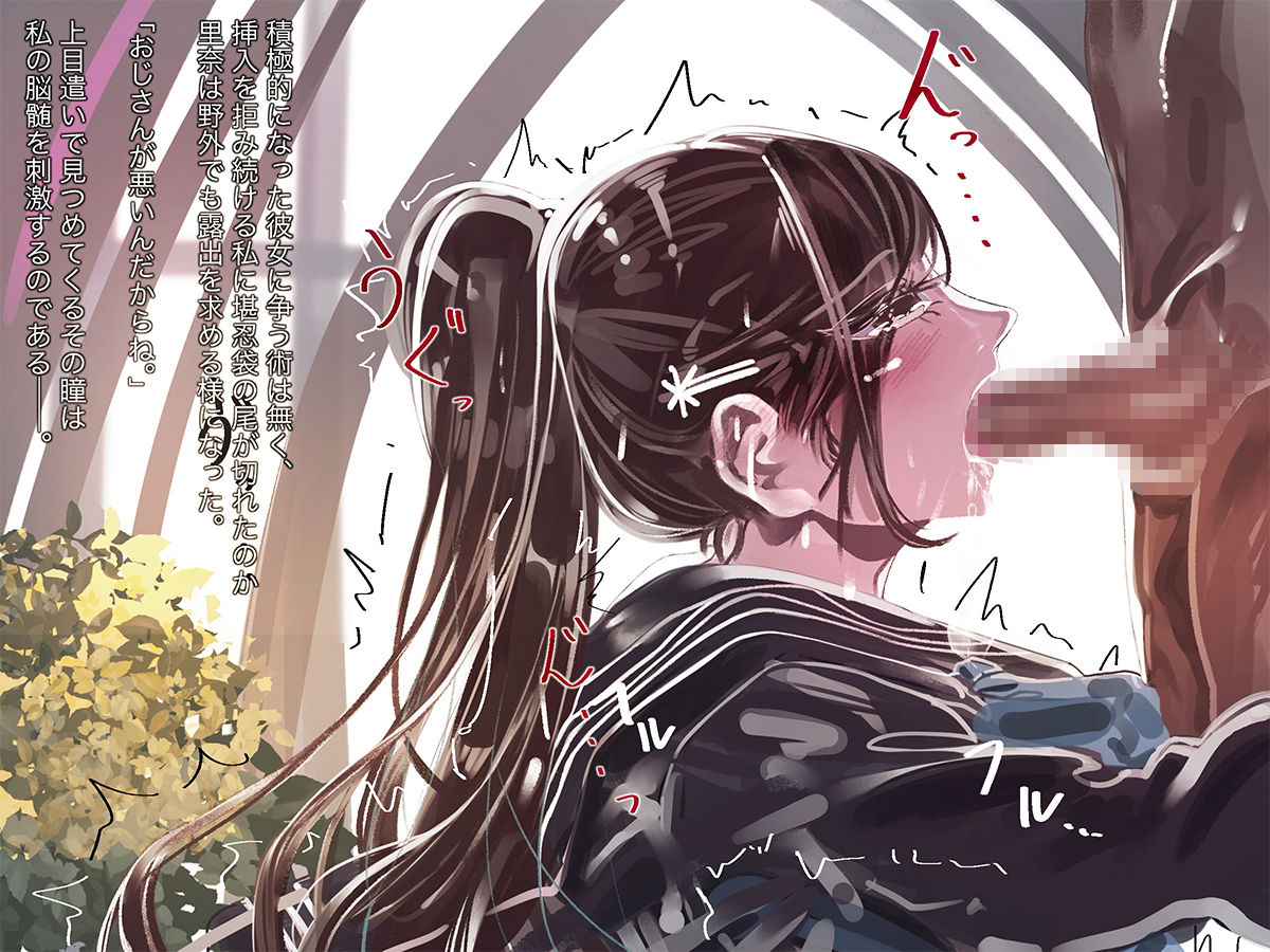 サンプル画像2:夏の通り雨6 -里奈編-(やすの岬) [d_308172]