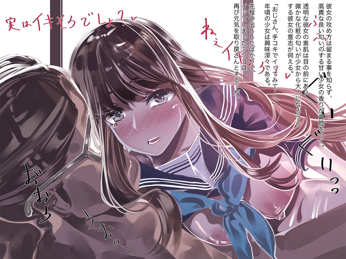 サンプル画像4:夏の通り雨6 -里奈編-(やすの岬) [d_308172]