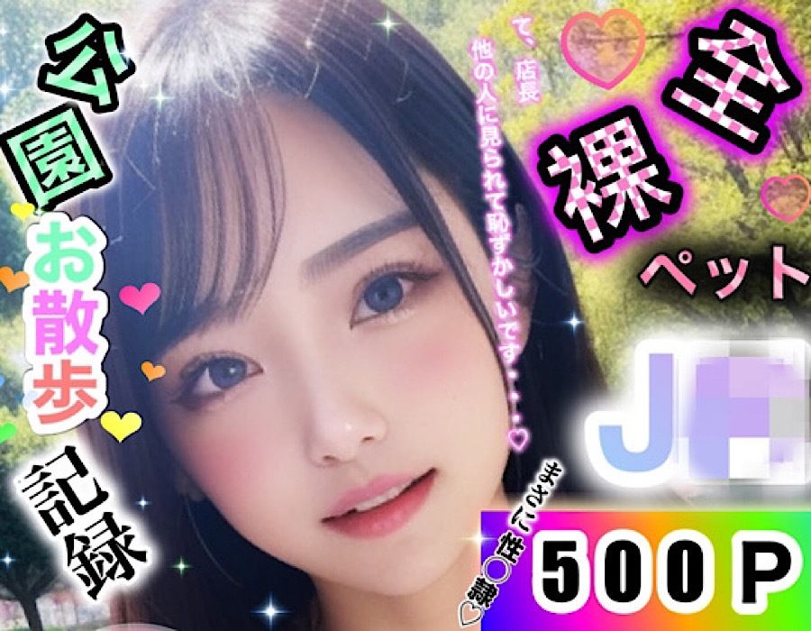 サンプル画像4:店長の裏の顔『BEST SELECTION』(店長の裏の顔) [d_308174]