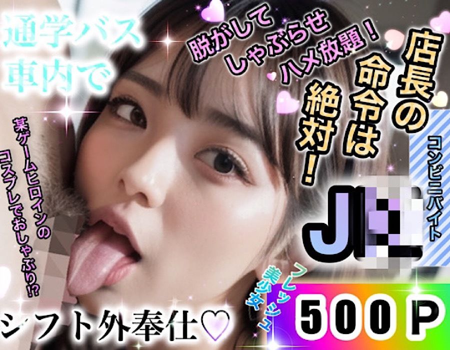 サンプル画像6:店長の裏の顔『BEST SELECTION』(店長の裏の顔) [d_308174]