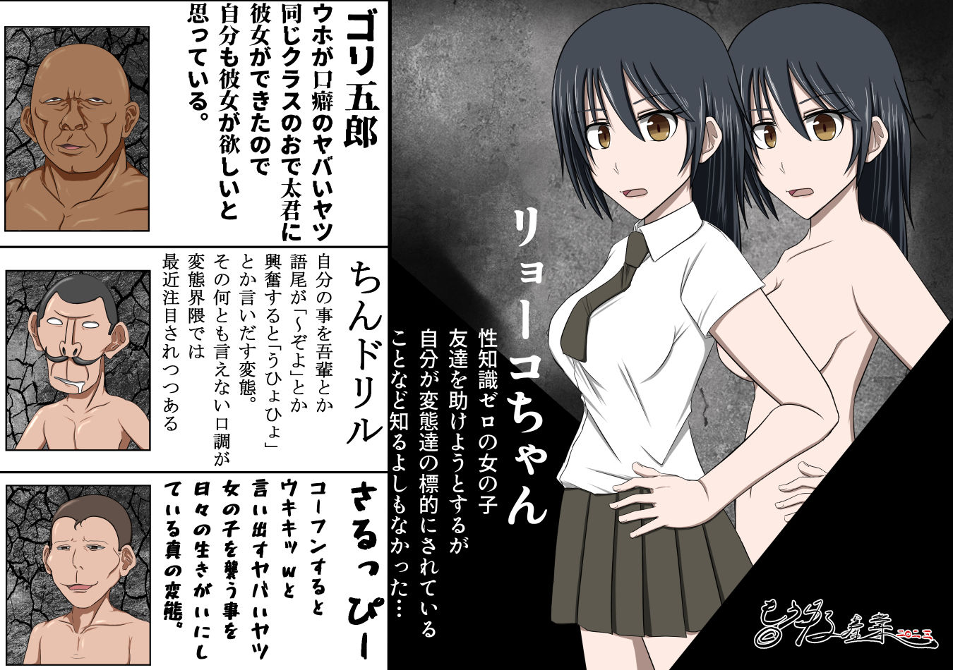 サンプル画像4:ヤったぜ！変態勝利譚2(もうゆる産業) [d_308301]