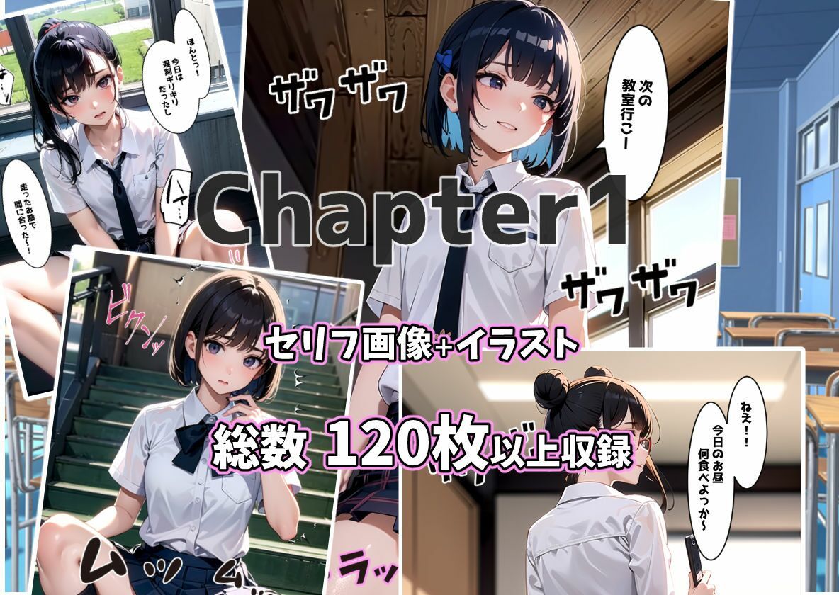 サンプル画像5:メス○キ貧乳女子にシコってるのがバレて襲われる話(kawaii創造) [d_308302]