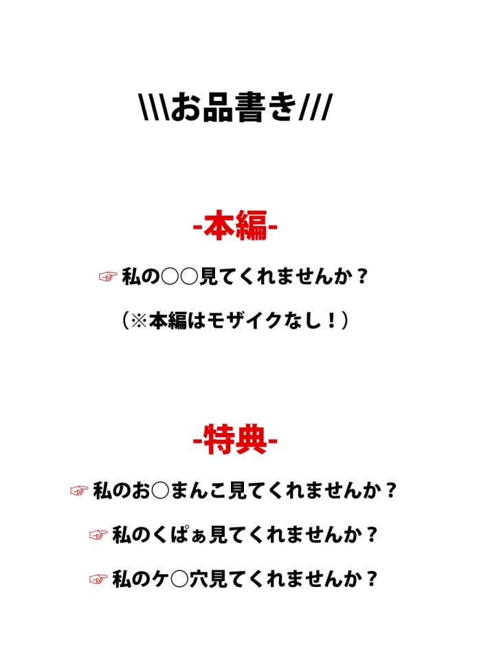 サンプル画像2:私の○○見てくれませんか？-美少女戦士セーラームーン-(Mr.Eの研究室) [d_308359]