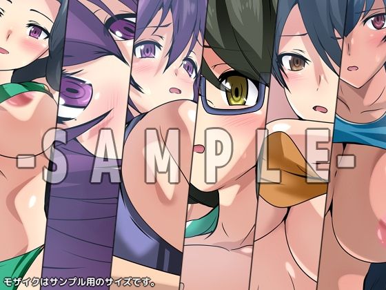 サンプル画像4:劣等生の周りの女の子たち シチュCG集 ＃14『陸上・セパレート』(Dressing＋Party) [d_308411]