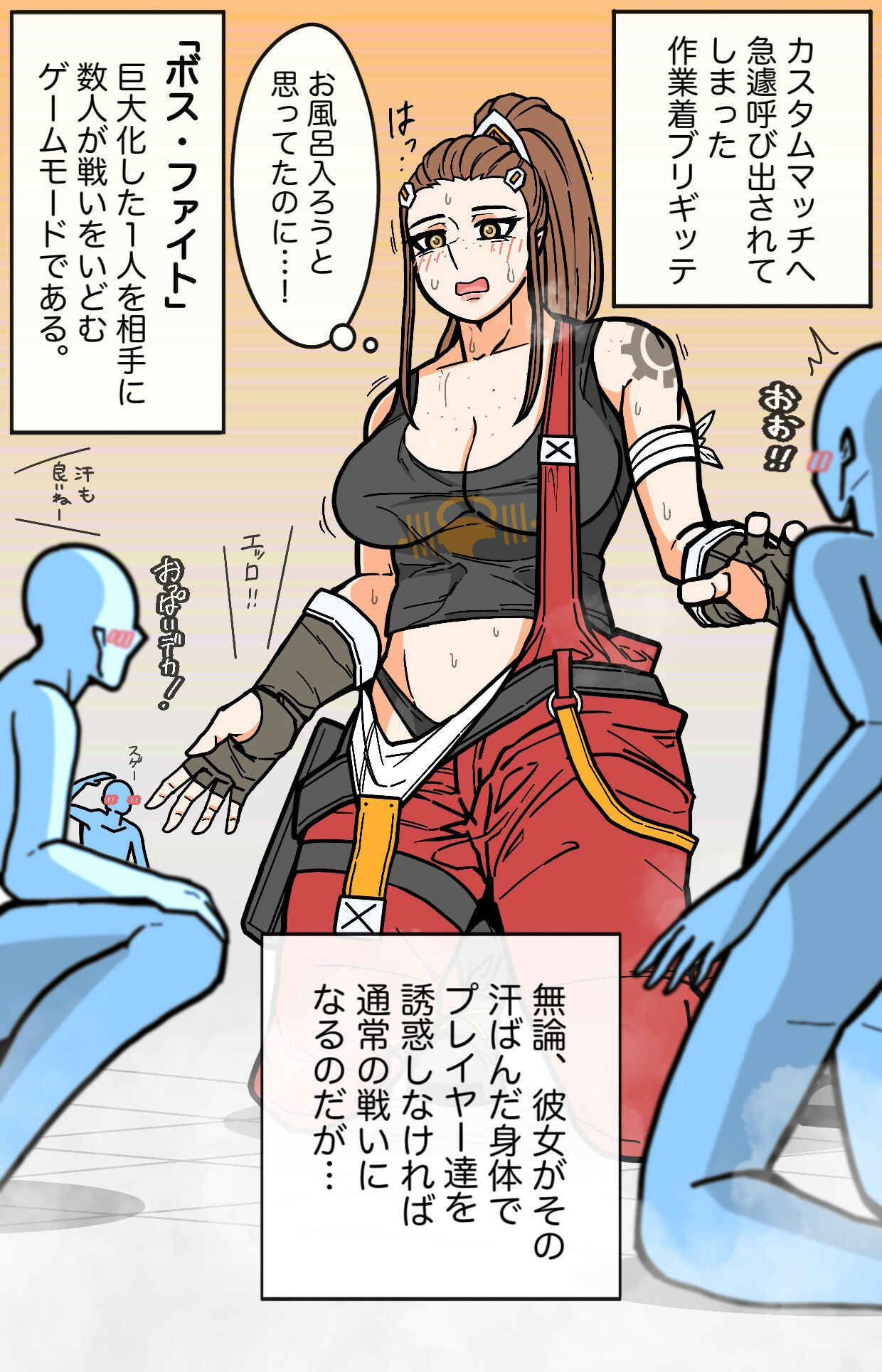 サンプル画像4:ソクオチウォッチ CG集(はいどーも！) [d_308479]