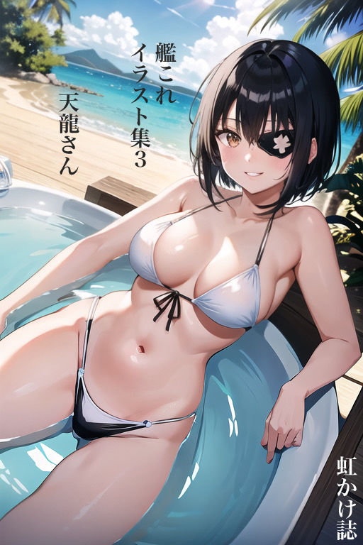 サンプル画像1:虹かけ誌 艦隊○れくしょん イラスト集3 天龍さん(九情承太郎商店) [d_308500]