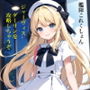 虹かけ誌 艦隊○れくしょん イラスト集4 ジャーヴィス ダーリンを攻略しちゃうぞ