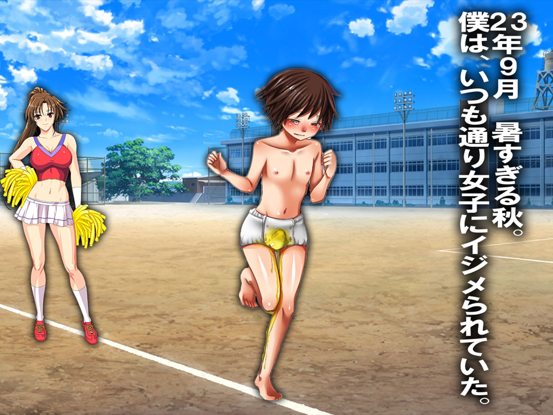 サンプル画像1:僕が女になって、気づいた事。(M小説同盟) [d_308517]