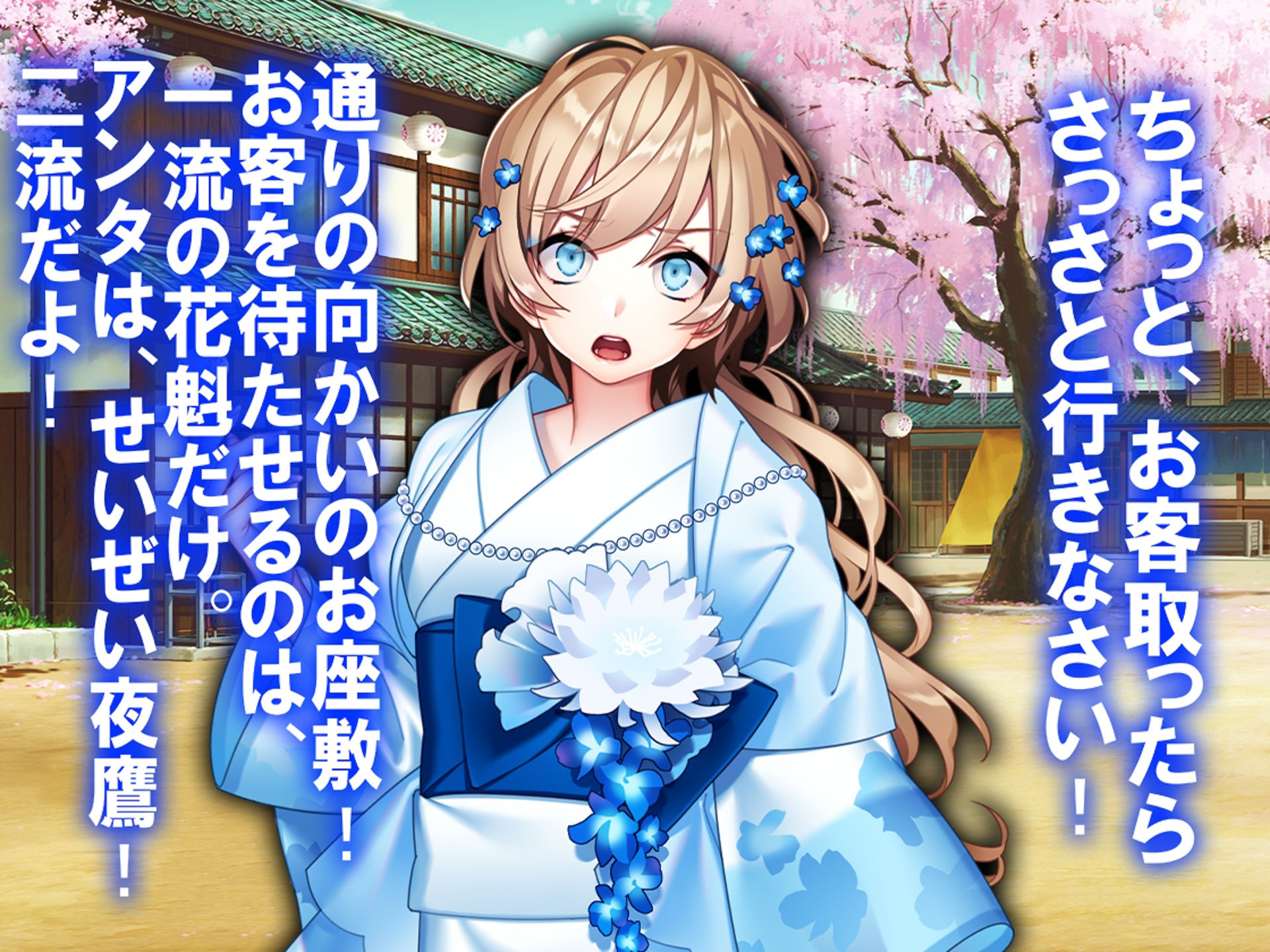 サンプル画像5:僕が女になって、気づいた事。(M小説同盟) [d_308517]