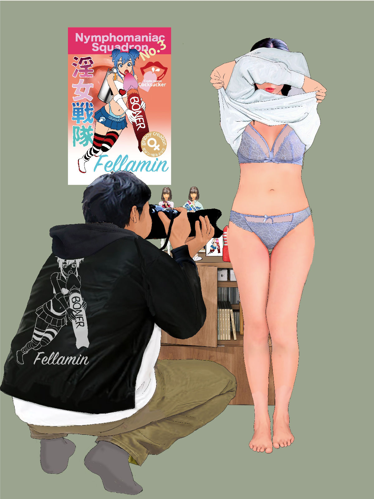 サンプル画像4:下着図鑑風着せ替え絵本『ちはる28歳』4隣のオタクの言いなり編 メイド服(Girlboy) [d_308569]