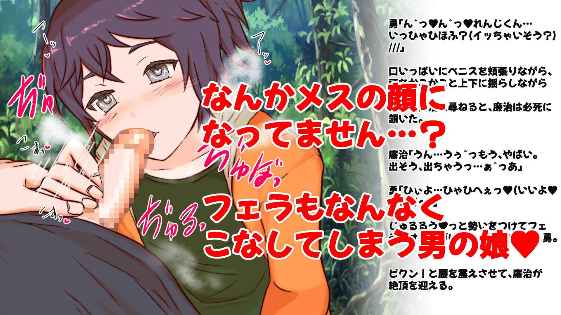 サンプル画像3:男の娘がマジ運命だった(M男・アナル金玉の楽園) [d_308577]