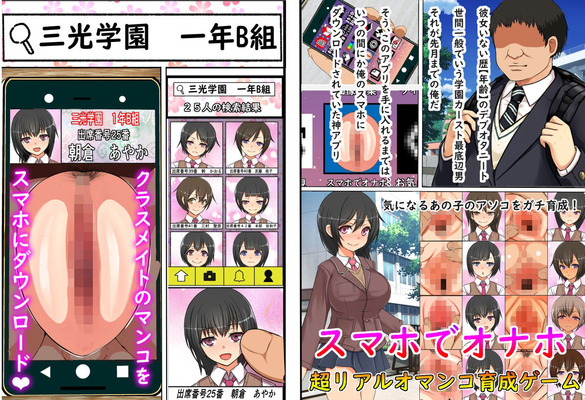 フリテン堂壁尻総編集