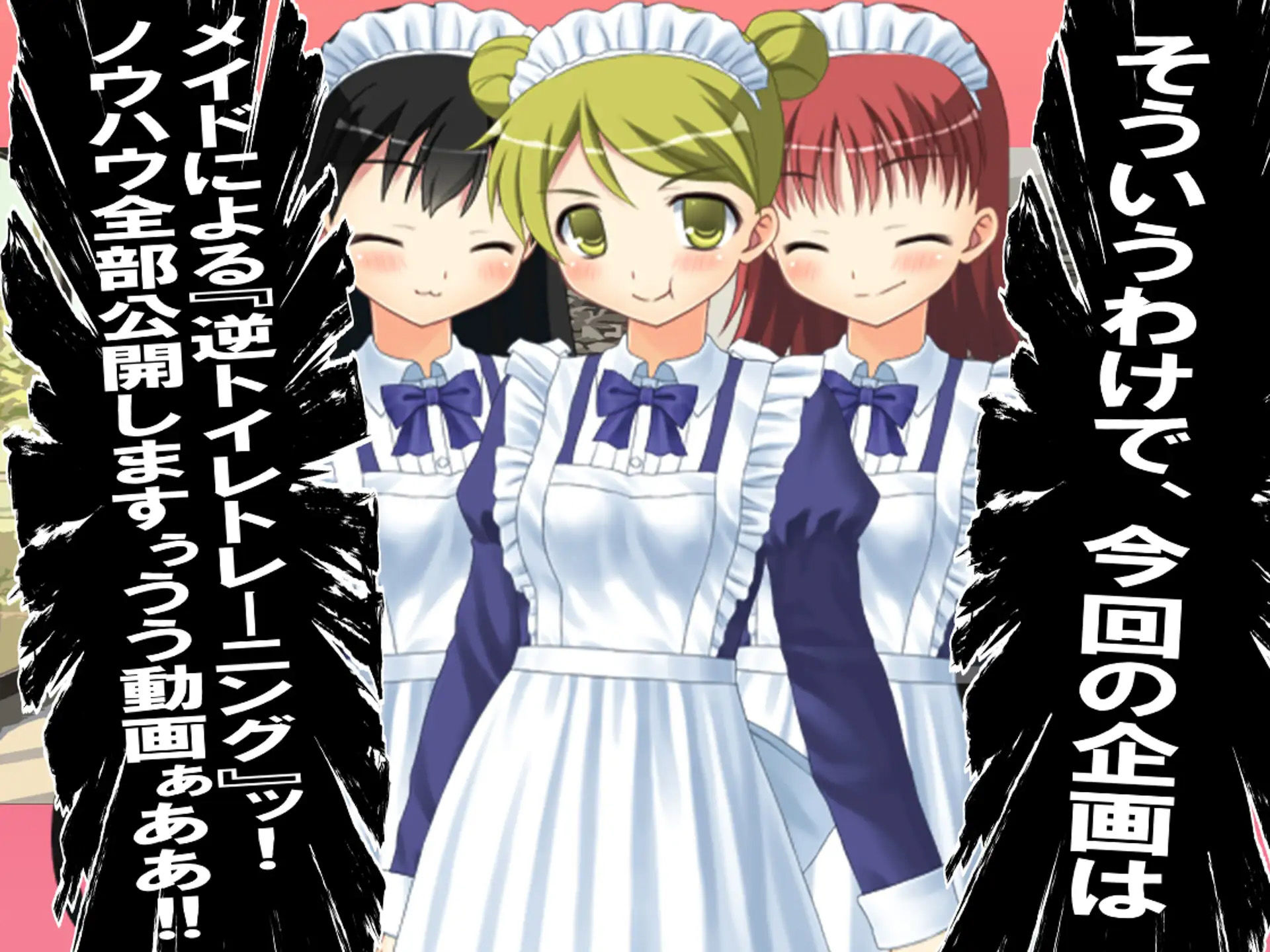 サンプル画像3:お漏らし2個セット(M小説同盟) [d_308685]