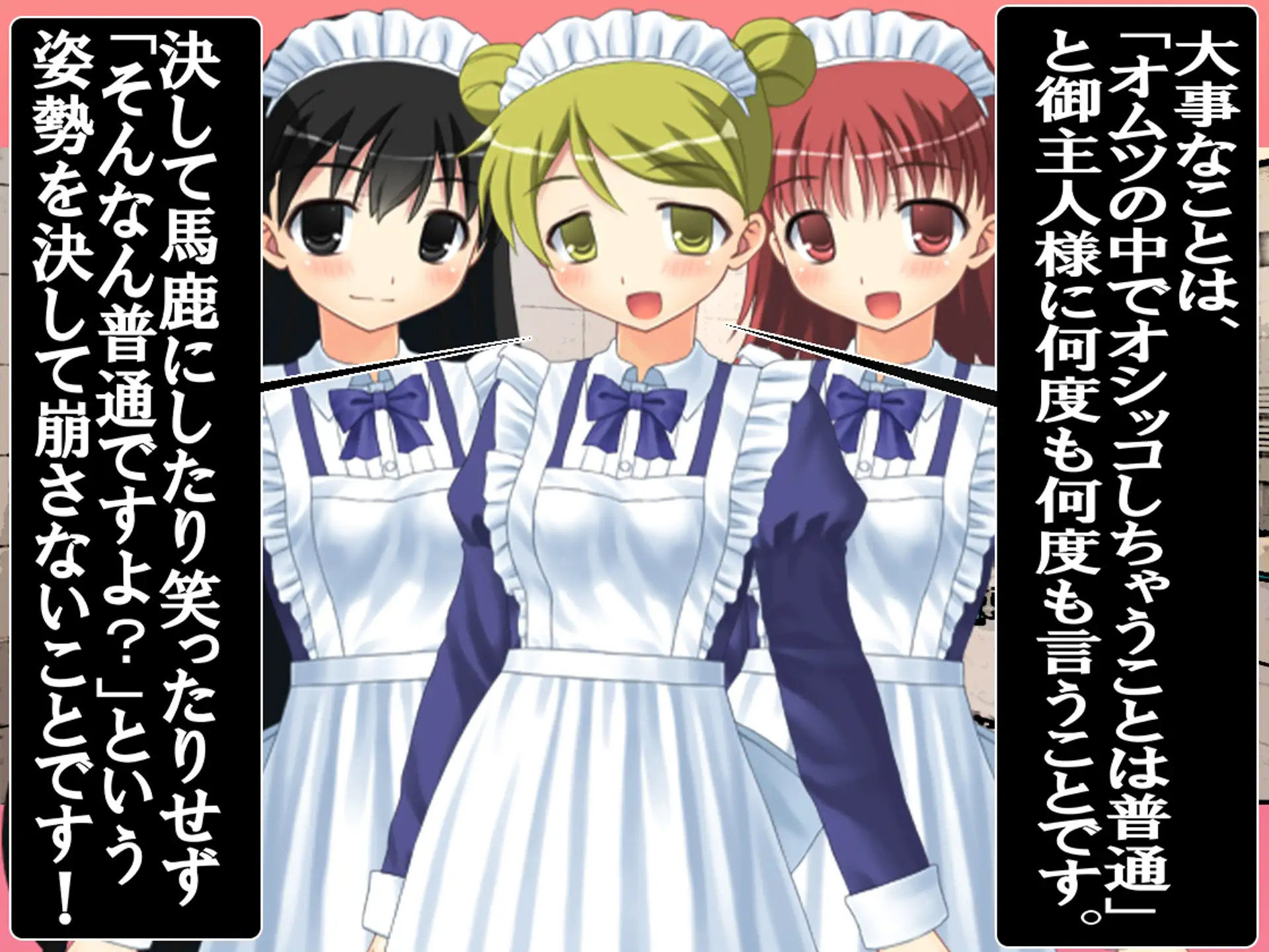 サンプル画像6:お漏らし2個セット(M小説同盟) [d_308685]