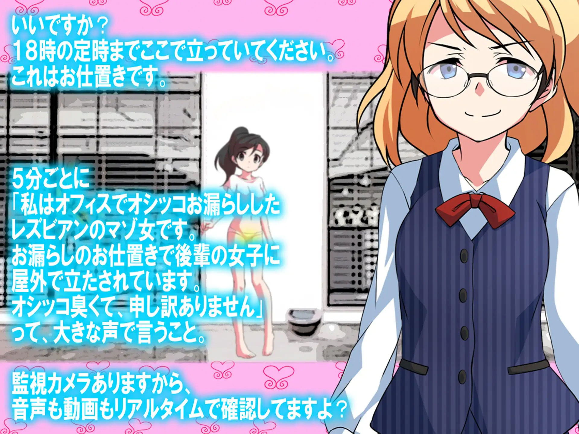 お漏らし2個セット