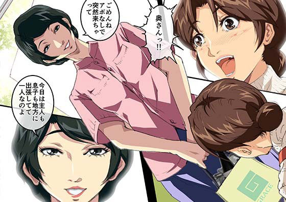 サンプル画像1:お母さん美津子 人妻レズ不倫(SAYA PRODUCTS) [d_308688]