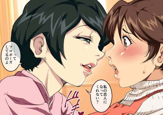 サンプル画像2:お母さん美津子 人妻レズ不倫(SAYA PRODUCTS) [d_308688]