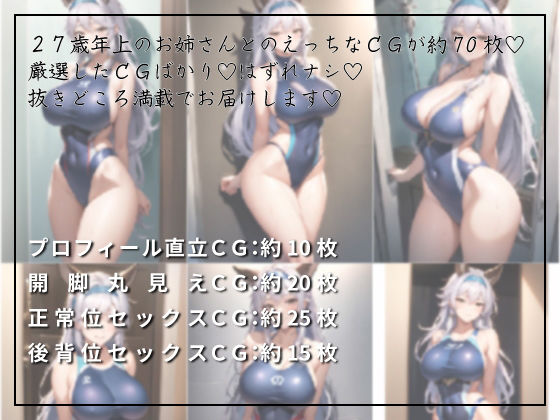 サンプル画像1:【グラ〇ル】騎空団の寝室【ヘル〇ス編】(寝室) [d_308721]