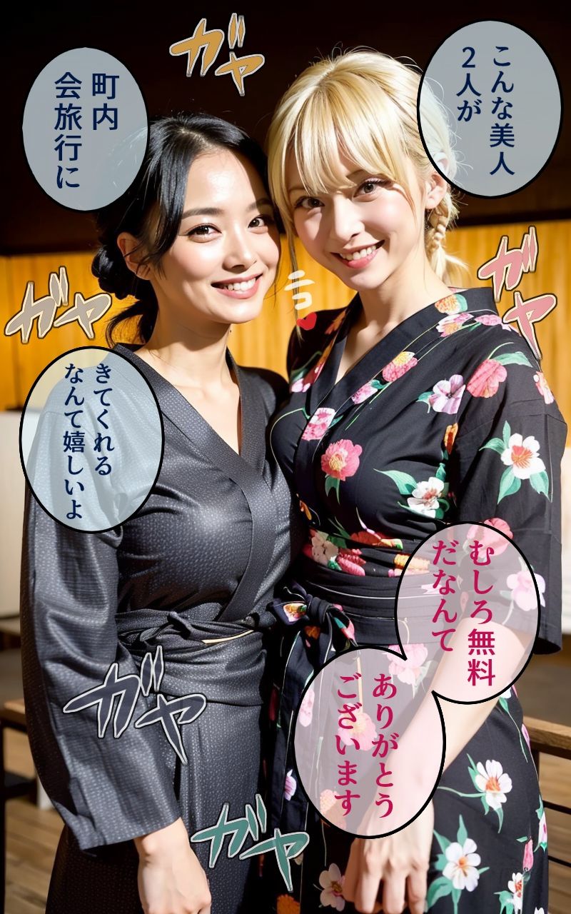 サンプル画像1:ふしだら妻の乱交町内会旅行(かぞくまんが3（ふしだら妻）) [d_308759]