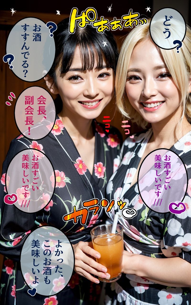 サンプル画像3:ふしだら妻の乱交町内会旅行(かぞくまんが3（ふしだら妻）) [d_308759]