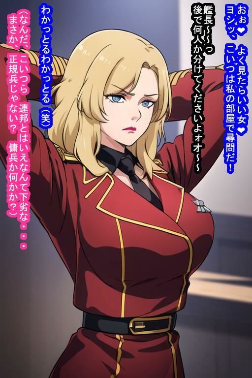 サンプル画像4:捕虜オナホナ〇イ・ミゲ〇(大海原) [d_308826]