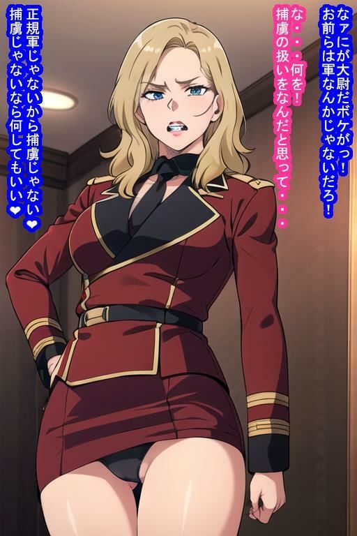 サンプル画像6:捕虜オナホナ〇イ・ミゲ〇(大海原) [d_308826]