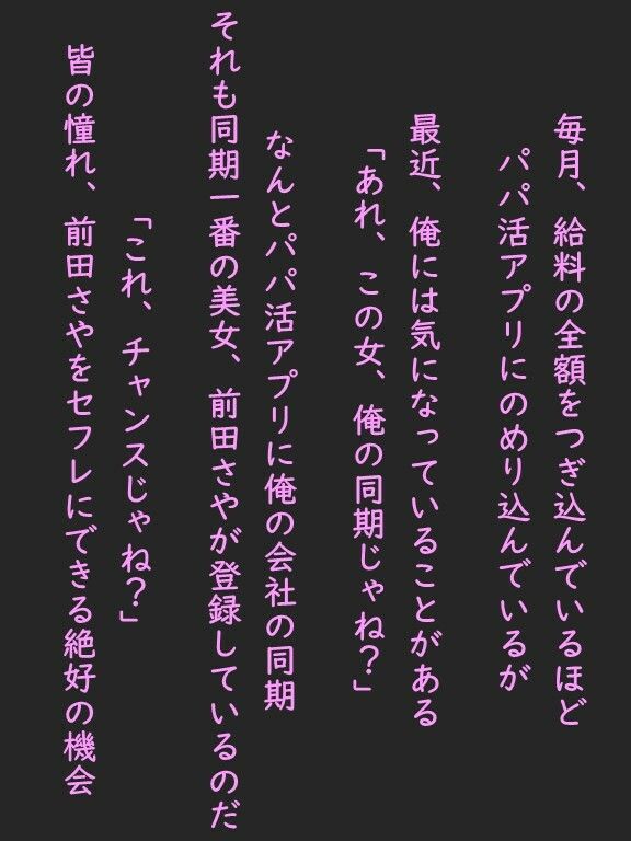 サンプル画像3:皆の憧れ！可愛すぎる美女同期OL（28歳）がパパ活アプリに登録していたのでホテルに誘って中出ししてみた(ももバニラ) [d_308832]